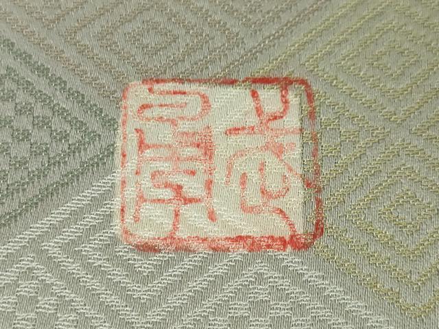 平和屋本店■極上 伝統工芸士 曽根武勇 太鼓柄袋帯 唐織 鶴亀 飛鶴 蓑亀 金糸 逸品 未使用 DZAA3957kh5