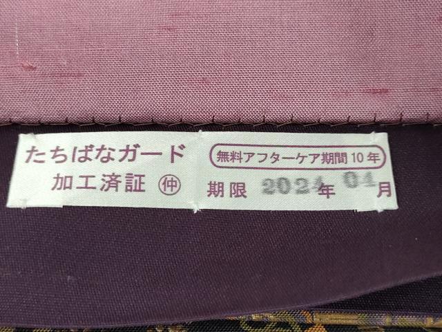 平和屋本店■極上 前田仁仙 仁仙更紗 石川県指定無形文化財 牛首紬 白山工房 手織り 全通柄袋帯 金彩 証紙付き 逸品 未使用 DZAA3974kh5