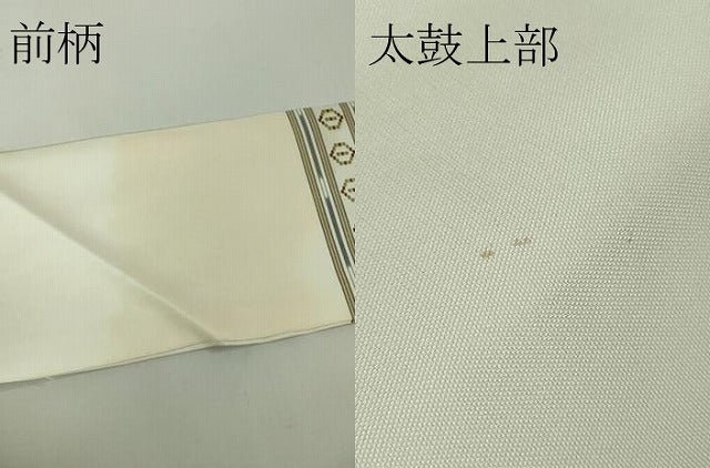 平和屋本店■希少 人間国宝 宮平初子 琉球古代織 首里花織 九寸名古屋帯 トゥイグヮー 逸品 DZAA3979kh5