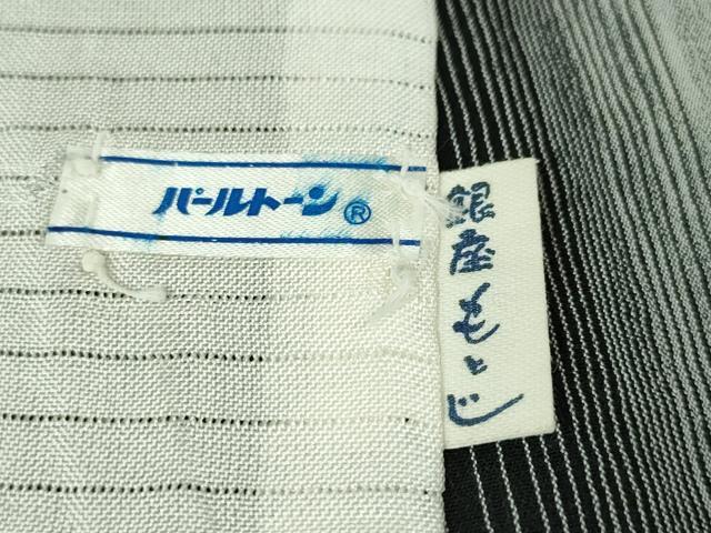 平和屋本店■極上 夏物 銀座もとじ 本塩沢 夏塩沢 訪問着 楓 黒地 逸品 DZAA4008kh5