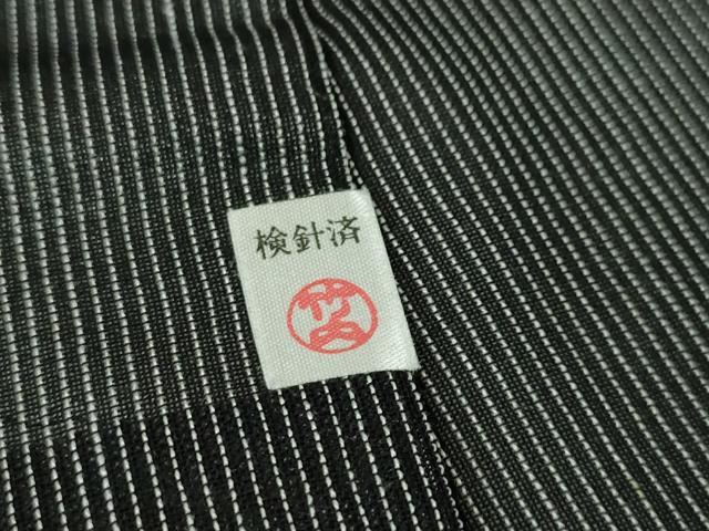 平和屋本店*極上 夏物 男性 本塩沢 夏塩沢 やまだ織 縞 黒地 証紙付き 逸品 DZAA4009kh6