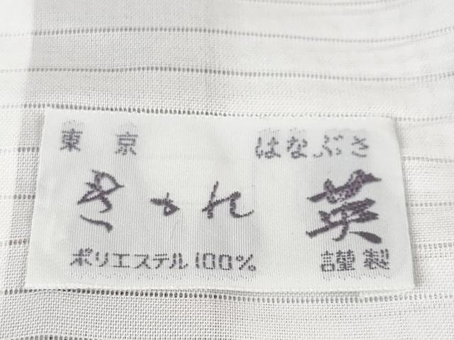 平和屋本店■極上 夏物 洗える最高級着物 <英>はなぶさ謹製 小紋 紗 草花文 藤色 逸品 未使用 DZAA4011kh5