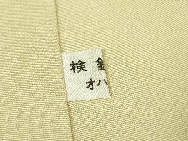 平和屋本店■極上 訪問着 駒刺繍 枝桜 暈し染め 鳥の子色地 金彩 逸品 DZAA4014kh5