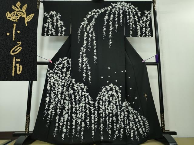 平和屋本店■極上 女優・吉永小百合 訪問着 枝垂れ桜 縮緬地 黒地 逸品 DZAA4017kh5