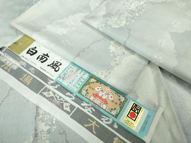 平和屋本店●極上 本場大島紬 白大島 伝統工芸士 紫峰 白南風 雪輪花文 織元むらなか謹製 やまと誂製 証紙付き 逸品 未使用DZAA6550kh5