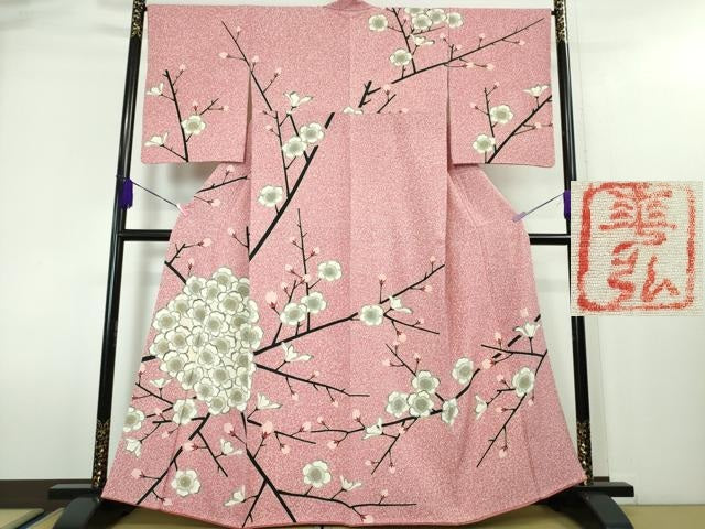 平和屋本店■極上 人間国宝 森口華弘 蒔糊友禅 蒔糊散らし 訪問着 枝梅 縮緬地 金彩 逸品 DZAA4022kh5
