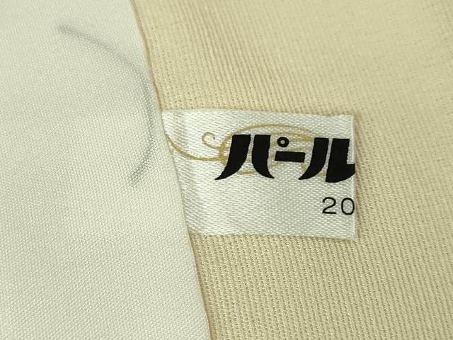 平和屋本店■極上 ジャパンオートクチュール 渡辺雪三郎 訪問着 刺繍 黒×鳥の子色 金糸 逸品 DZAA4025kh5