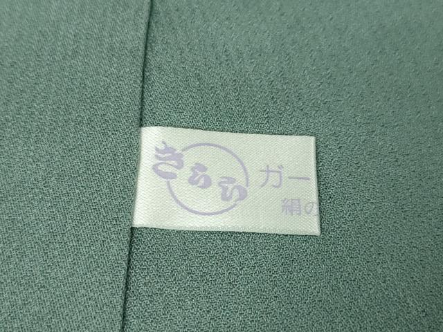 平和屋本店■極上 京都の名門ブランド 銀花仙 訪問着・袋帯セット 蔦の葉花文 羊羹色地 暈し染め 逸品 未使用 DZAA4030kh5