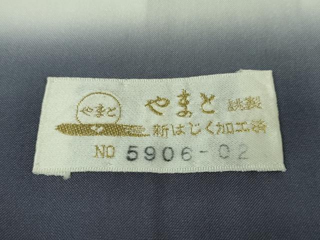 平和屋本店■極上 石川県指定無形文化財 牛首紬 白山工房 手織り 丸文 金彩 やまと金ラベル 逸品 DZAA4049kh5