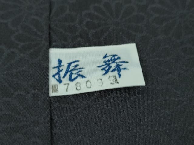平和屋本店■極上 皇室伊勢神宮御用 山口美術織物 山口弘躬 お召 色無地 千八唐織 御唐衣 黄金の実り 藍鉄色地 反端付き 逸品 DZAA4074kh5