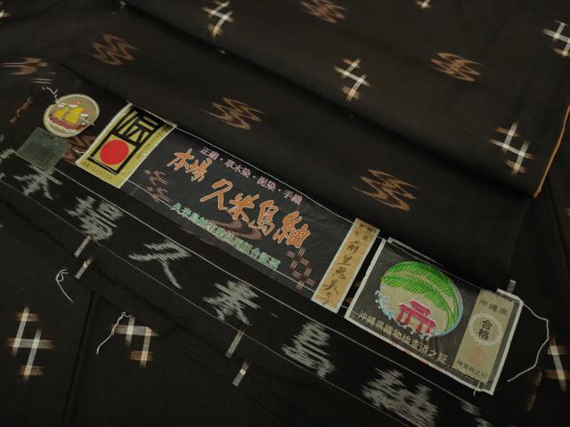 平和屋本店■極上 国指定重要無形文化財 本場久米島紬 前里恵美子作 手織 草木染 泥染 証紙付き 逸品 DZAA4087kh5