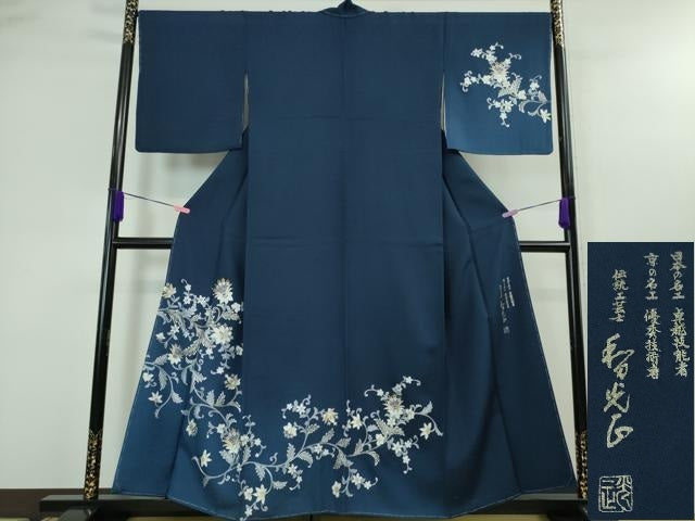 平和屋本店■極上 金彩友禅 卓越技能者・名工・和田光正 訪問着 花唐草文 暈し染め 紺色地 金銀彩 逸品 未使用 DZAA4100kh5