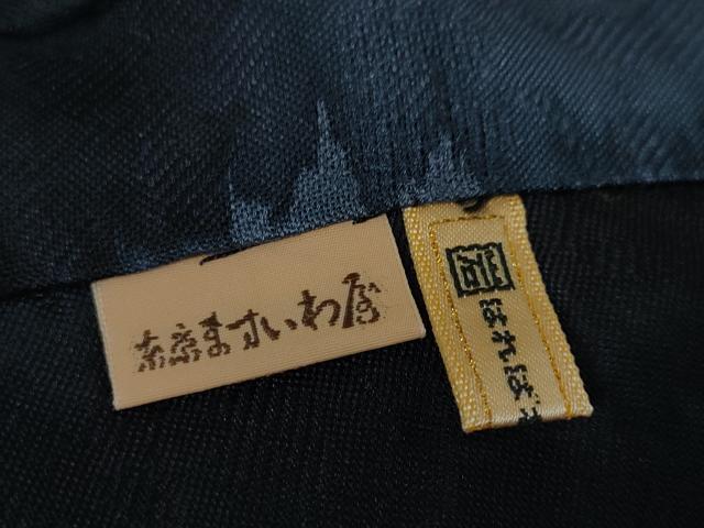 平和屋本店■極上 道中着 スリーシーズン 春夏秋 塵除け ロング丈 紋紗 暈し染め ますいわ屋扱い 逸品 未使用 DZAA4105kh5