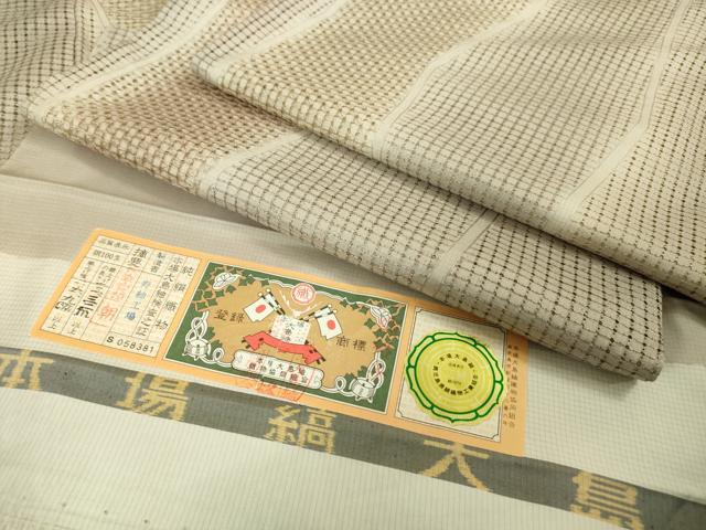 平和屋本店■極上 中国三大刺繍 スワトウ刺繍 汕頭刺繍 本場縞大島紬 よろけ縞 寿紬工場謹製 証紙付き 逸品 DZAA4132kh5