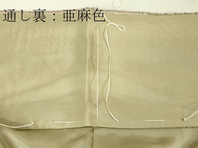 平和屋本店■極上 中国三大刺繍 スワトウ刺繍 汕頭刺繍 本場縞大島紬 よろけ縞 寿紬工場謹製 証紙付き 逸品 DZAA4132kh5