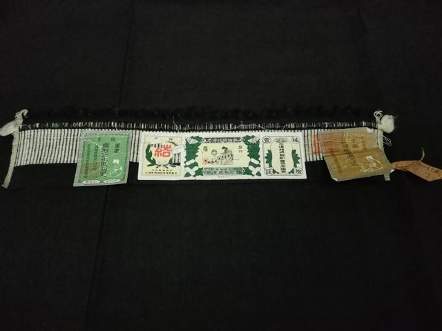平和屋本店■極上 本場結城紬 重要無形文化財 井上商事謹製 色無地 黒地 証紙付き 逸品 未使用 DZAA4141kh5