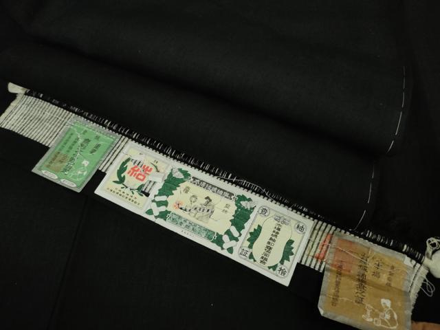 平和屋本店■極上 本場結城紬 重要無形文化財 井上商事謹製 色無地 黒地 証紙付き 逸品 未使用 DZAA4141kh5