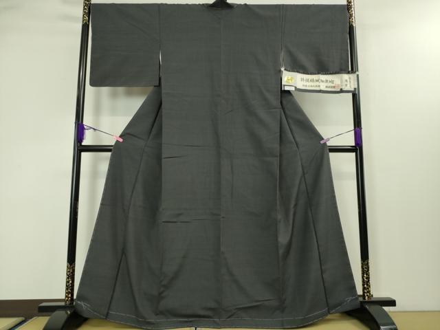 平和屋本店■極上 池田重子コレクション 結城紬 奥順謹製 はたおり娘 池田重子の色 色無地 消炭 証紙付き 逸品 未使用 DZAA4149kh5