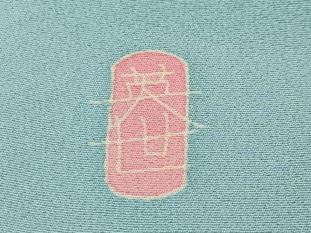 平和屋本店●極上 本加賀友禅作家 寺井英世 訪問着 枝垂れ花松文 暈し染め 逸品 DZAA4215kh5