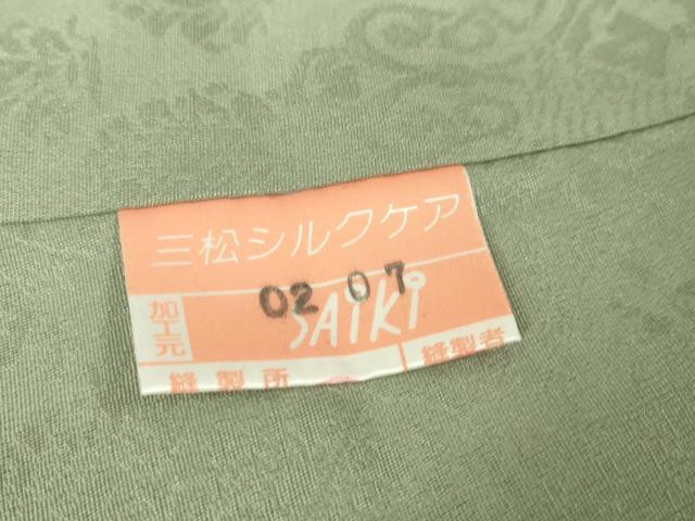 平和屋本店■極上 龍村晋謹製 お召 花唐草地紋 青白橡色地 金通し地 反端付き 逸品 未使用 DZAA4222kh5