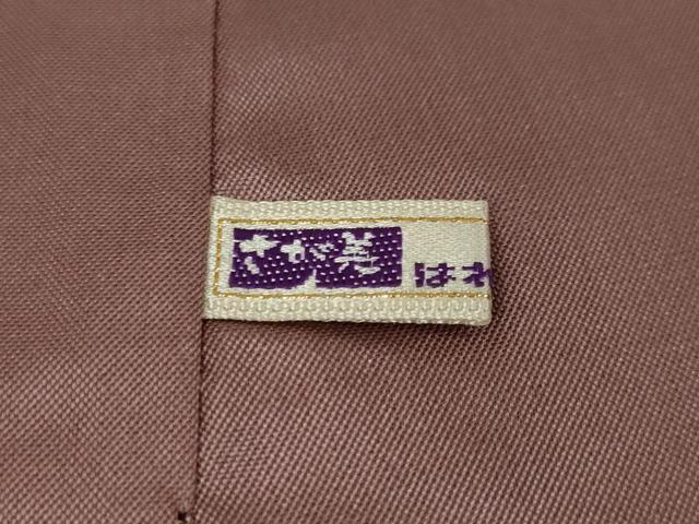 平和屋本店■極上 絣の魔術師 恵積五郎 本場大島紬 恵大島織物謹製 9マルキ 古代染色純泥染 わらべ こまあそび 証紙付き 逸品 DZAA4268kh5