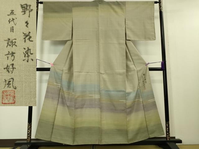 平和屋本店■極上 五代目・諏訪好風 紅花紬 米沢 訪問着 野々花染 逸品 未使用 DZAA4294kh5