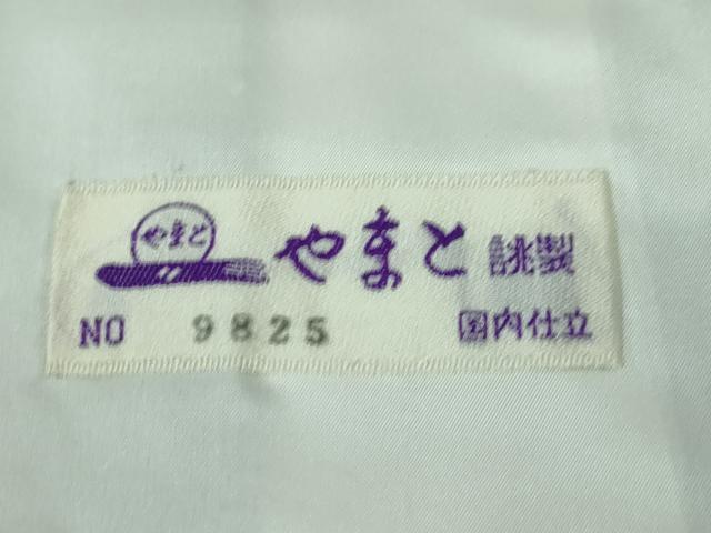 平和屋本店■極上 久留米絣 単衣 綿 馬頭 やまと誂製 逸品 未使用 DZAA4311kh5
