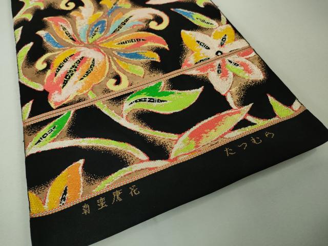 平和屋本店■極上 龍村美術織物 たつむら 本袋帯 南蛮花唐 黒地 金糸 逸品 DZAA4376kh5
