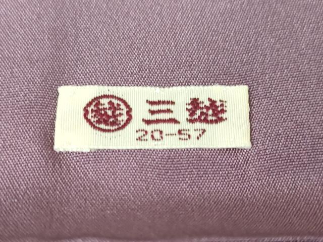 平和屋本店●極上 結城紬 はたおり娘 奥順謹製 80亀甲 飛び亀甲柄 手緒里 三日月 雪輪花文 三越扱い 証紙付き 逸品 DZAA4405kh5