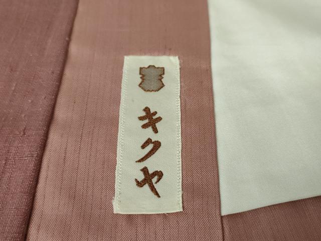 平和屋本店●極上 本場結城紬 重要無形文化財 奥順謹製 色無地 長春色 証紙付き 逸品 DZAA4413kh5