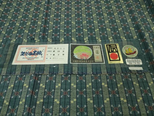 平和屋本店■極上 本場琉球 読谷山花織 紬地 草木染 手織 池原竹子作 証紙付き 逸品 未使用 DZAA4419kh5