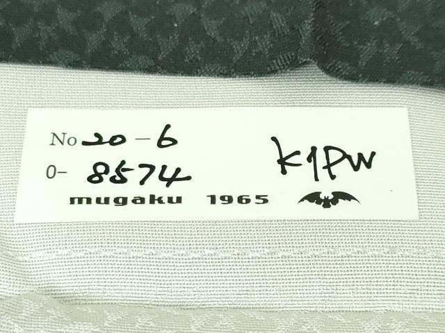 平和屋本店■極上 男性 着物デザイナー 井尻学 訪問着 若松菱文 暈し染め 反端付き 逸品 DZAA4421kh5
