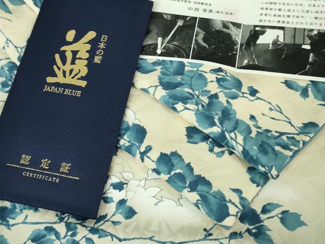 平和屋本店■極上 藍造国選定無形文化財 藍染師 中西桂秀 藍墨摺り友禅 小紋 枝葉文 一蔵謹製 認定証付き 逸品 DZAA4423kh5