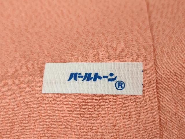 平和屋本店■極上 創業460年・千總 振袖 駒刺繍 飛鶴吉祥花文 甚三紅色地 暈し染め 金彩 逸品 DZAA4479kh5
