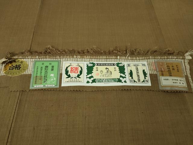 平和屋本店■極上 本場結城紬 重要無形文化財 奥順謹製 色無地 路考茶色地 証紙付き 逸品 DZAA4481kh5