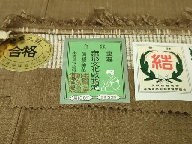 平和屋本店■極上 本場結城紬 重要無形文化財 奥順謹製 色無地 路考茶色地 証紙付き 逸品 DZAA4481kh5