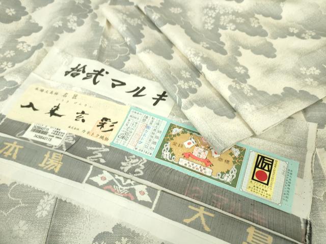 平和屋本店●極上 本場大島紬 白大島 12マルキ 入来玄彩 カネトク織物謹製 雲取り花文 証紙付き 逸品 DZAA4511kh5
