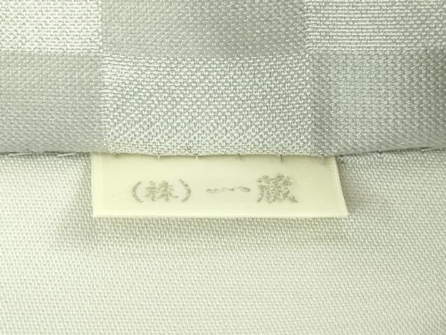 平和屋本店■極上 京金彩 伝統工芸士 和田全央 太鼓柄袋帯 花唐草鳳凰文 金銀彩 一蔵謹製 逸品 DZAA4565kh5