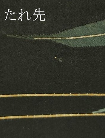 平和屋本店■極上 アンティーク 大正ロマン 九寸名古屋帯 総手刺繍 枝葉に雀 黒地 金糸 逸品 DZAA4579kh5