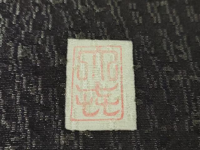 平和屋本店●極上 十日町 名門青柳高級ブランド 大喜百花 六通柄袋帯 駒刺繍 鶴 松 黒紅色地 金通し地 逸品 未使用 DZAA4600kh5