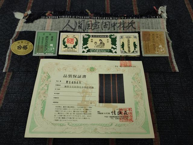 平和屋本店●極上 人間国宝 田中林次 本場結城紬 重要無形文化財 80亀甲 結織苑 やまと誂製 証紙・保証書付き 逸品 未使用 DZAA4633kh5