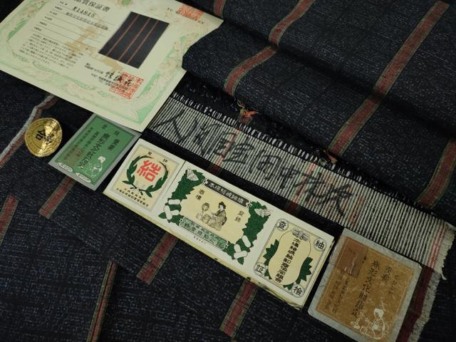 平和屋本店●極上 人間国宝 田中林次 本場結城紬 重要無形文化財 80亀甲 結織苑 やまと誂製 証紙・保証書付き 逸品 未使用 DZAA4633kh5