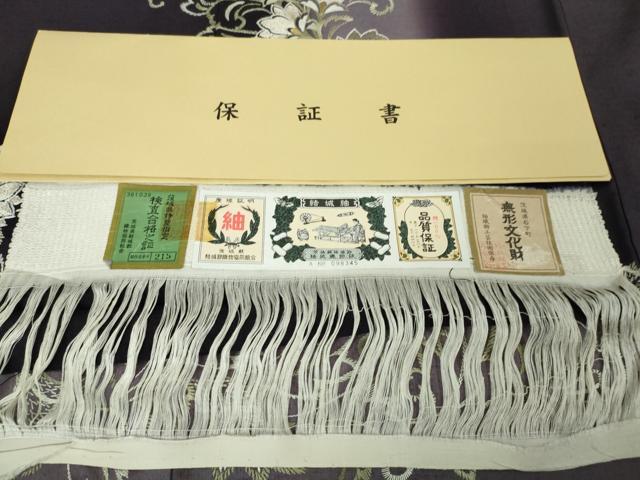 平和屋本店■極上 訪問着 結城紬 総刺繍 洋花文 濃深紫色地 暈し染め 逸品 DZAA4640kh5