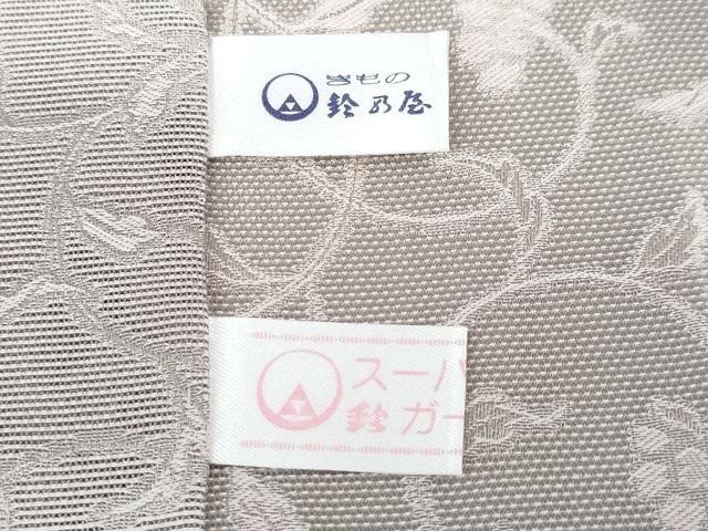 平和屋本店▽極上 道中着 スリーシーズン 春夏秋 塵除け ロング丈 花唐草紋紗 暈し染め 鈴乃屋扱い 逸品 未使用 DZAA4642kh5
