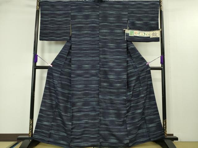 平和屋本店■極上 本場結城紬 重要無形文化財 伝統工芸士 大久保雅道 藍染 龍 証紙付き 逸品 DZAA4646kh5