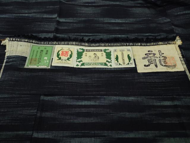 平和屋本店■極上 本場結城紬 重要無形文化財 伝統工芸士 大久保雅道 藍染 龍 証紙付き 逸品 DZAA4646kh5