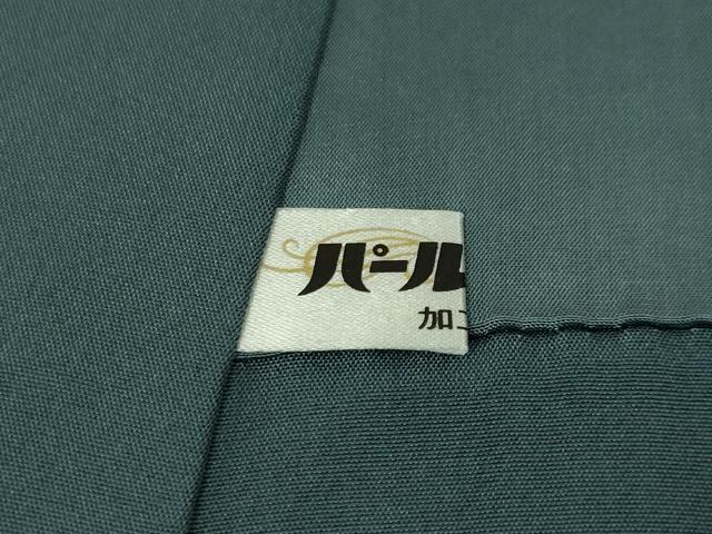 平和屋本店■極上 本場結城紬 重要無形文化財 伝統工芸士 大久保雅道 藍染 龍 証紙付き 逸品 DZAA4646kh5