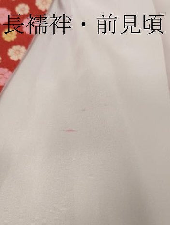平和屋本店■極上 七五三 女の子 3歳 祝着・長襦袢セット 舞蝶結び紐花文 黒地 金彩 洗える着物 逸品 DZAA4666kh5