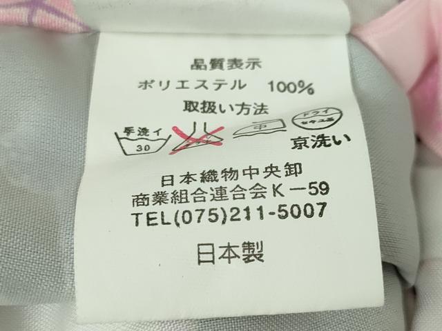 平和屋本店■極上 七五三 女の子 3歳 祝着・長襦袢セット 舞蝶結び紐花文 黒地 金彩 洗える着物 逸品 DZAA4666kh5