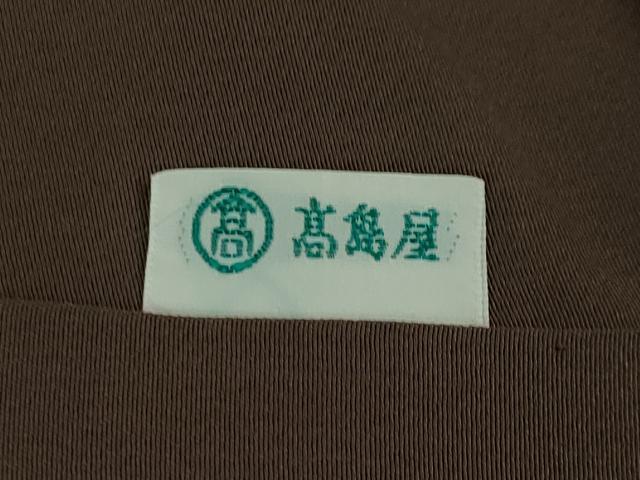 平和屋本店●希少 郡上紬 草木染 訪問着 横段文 高島屋扱い 逸品 DZAA4687kh5